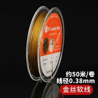 0.38mm, 50м