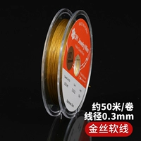 0.3mm, 50м