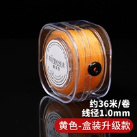 Желтый, 1.0mm, 36м, модернизированная версия