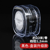 1.2mm, 23м, модернизированная версия
