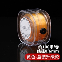Желтый, 0.6mm, 100м, модернизированная версия