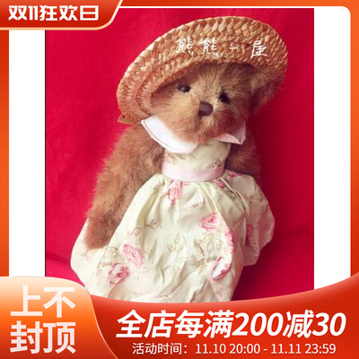 taobao agent Rag doll, plush toy, Birthday gift