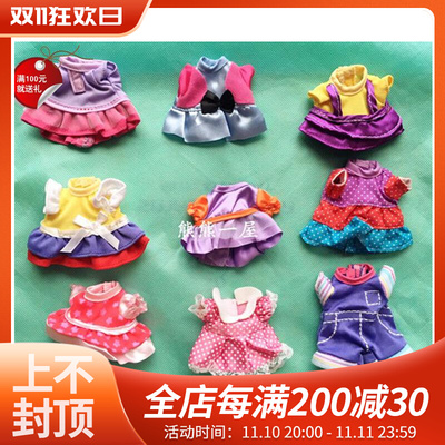 taobao agent Doll, accessory, clothing, dress, 15cm