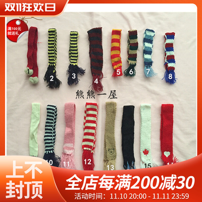 taobao agent Plush doll, toy, scarf, 25-30cm