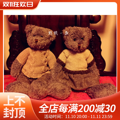 taobao agent Plush toy, wedding ring, doll, wedding gift, pair of dolls