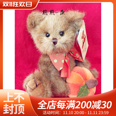 taobao agent Plush toy, doll, halloween, Birthday gift