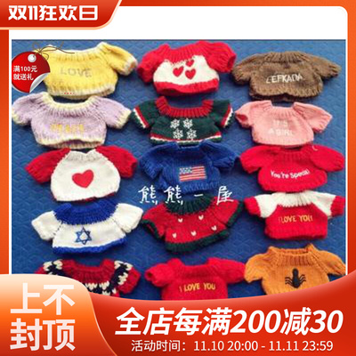 taobao agent Rabbit, doll, sweater, cotton clothing, 18cm, with little bears, 20cm