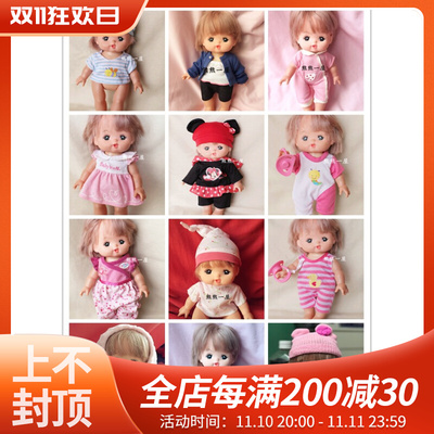 taobao agent Doll, clothing, summer winter cute set, 25cm