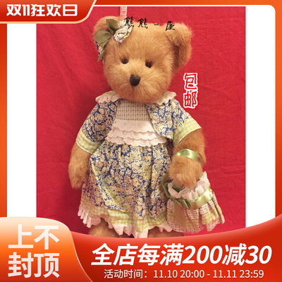 taobao agent Big plush toy, doll, Birthday gift