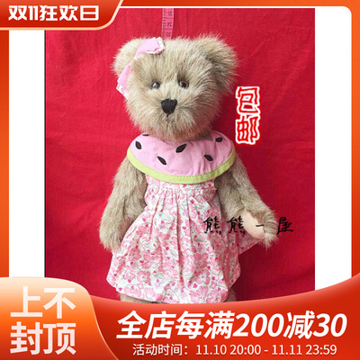 taobao agent Doll, plush toy, 32cm, Birthday gift
