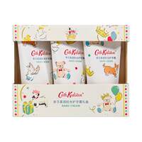 带礼袋！CathKidston香氛护手霜90ml礼盒装