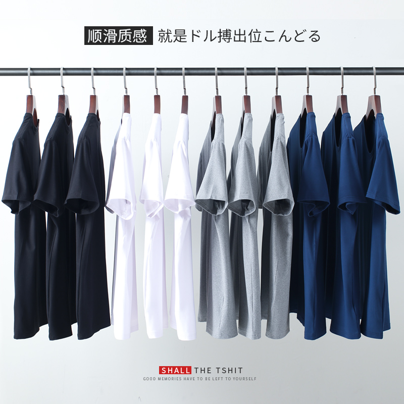 【3件】t恤短袖男士 夏季纯色白色宽松半袖体恤汗衫男装衣服潮流