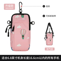 Розовый воздушный шар, ремешок для сумки, 8 дюймов