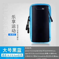 【Большой】 черный и синий (обновленная версия)