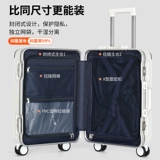 MIYO Чемодан, универсальная коробка, 20 дюймов, 24 дюймов