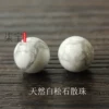 Товары от 柒宝水晶