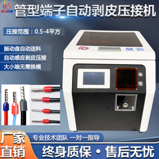 Снятие машины