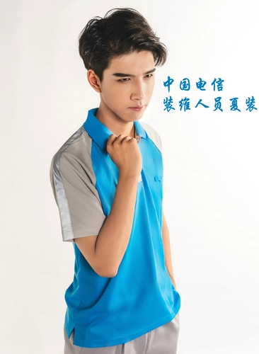 Китайская телеком широкополосная сетевая кабельная установка и техническое обслуживание работника Униформа телекоммуникационной компании Установка обслуживающего персонала Летняя короткая униформа