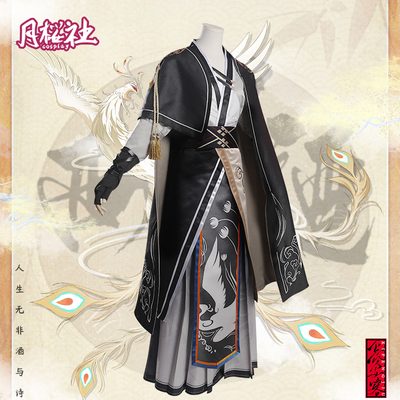 taobao agent Hanfu, clothing, cosplay
