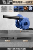 【Blue】 Supreme Edition Flame + Standard
