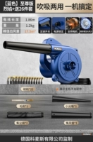 【Blue】 Supreme Edition Flame + 26 штук свободного набора