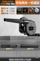 [Fixed Speed ​​1000W] Улучшенная версия Flame+Gift