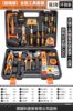 (Enhanced version) Almighty tool set [Recommended home improvement]