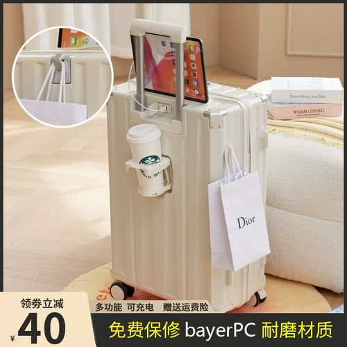 Универсальный высококачественный чемодан с молнией для путешествий, 20 дюймов, 24 дюймов