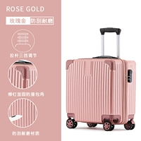 Золотой ретро чемодан, розовое золото