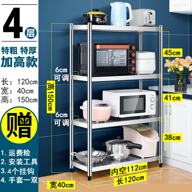 stainless steel kitchen shelf floor multi-layer microwave oven oven multi-functional storage shelf three-layer storage ra