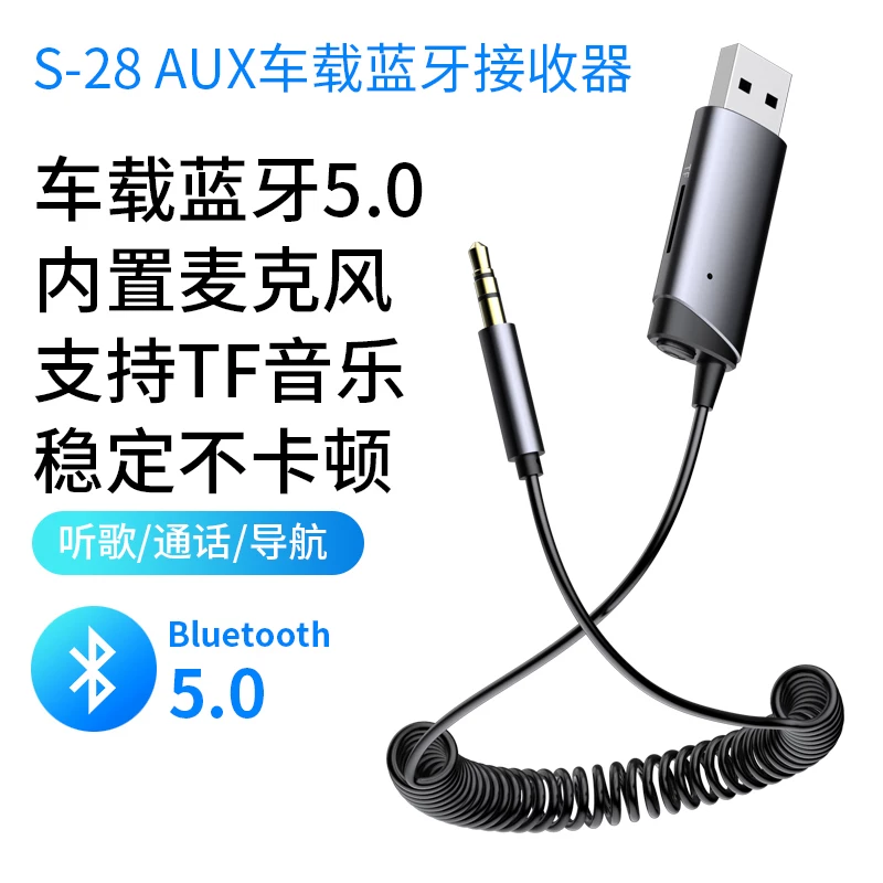 Автомобильный Bluetooth-приемник Audi A3/A4L/A6L/Q2L/Q5/Q7, AUX-конвертер, модуль воспроизведения MP3
