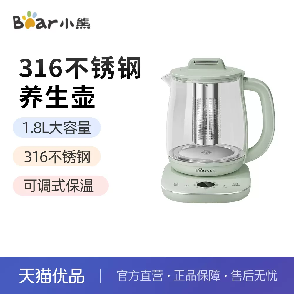 Bear\小熊YSH-E15L7养生壶1.5L+0.4L炖盅纳米陶瓷降噪多段保温-Taobao