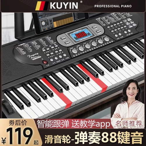 Профессиональный универсальный синтезатор для начинающих с зарядкой, клавиатура, 61 клавиш