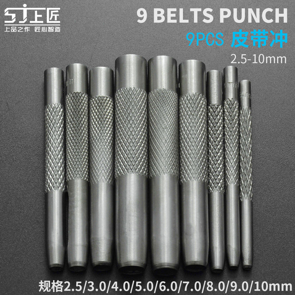 [USD 8.50] Upper Craftsman Leather Perforator Set Belt Punch Belt Punch