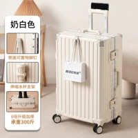 Pearl White [Sub -алюминиевая рама + кронштейн для мобильного телефона + передний крючок] много -функция + страхование грузов