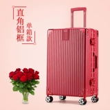 Красный чемодан для невесты, коробка