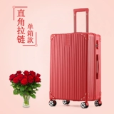 Красный чемодан для невесты, коробка