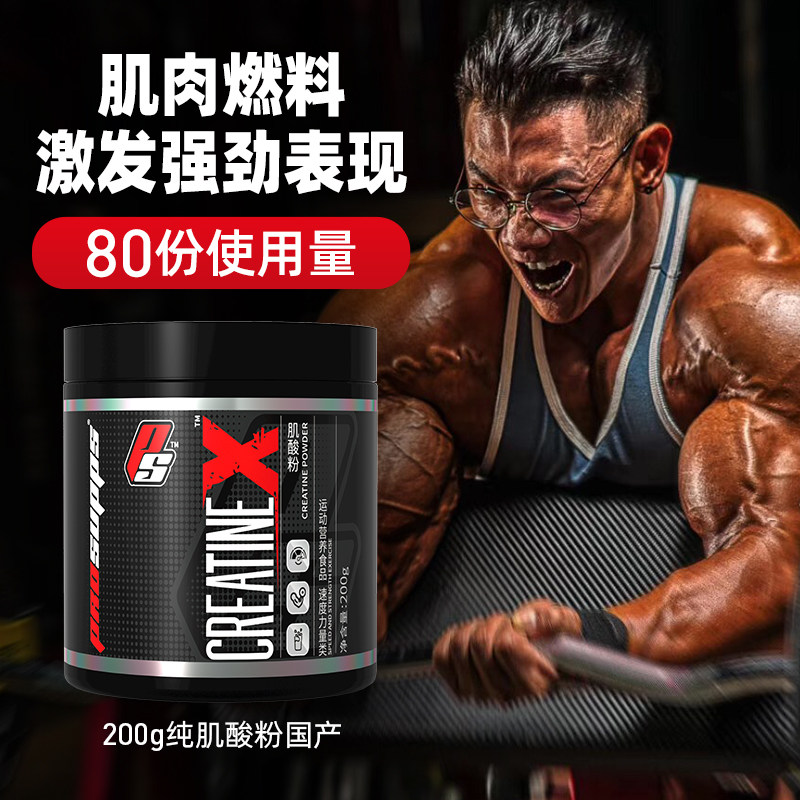 蛋白粉批发市场的最新趋势