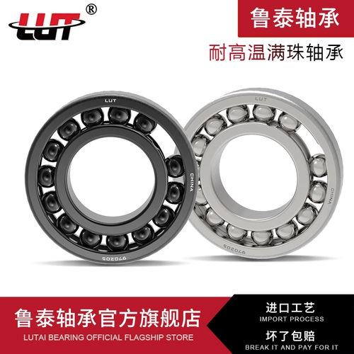 Высокая температурная устойчивость подшипника 970308 970309 970310 970311 Импортированное качество