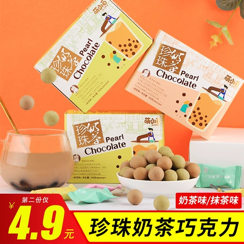 Мэн Сяобай Жемчужный молоко молоко камеллия сахарная сеть красные закуски Дуйин Тот же шоколад и ешьте десерты японского сахара в стиле в стиле