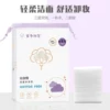 Товары от 汇聚美妆洗护集合店