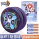 Crash 3 [Red Star Perak-Max] Custom Youyou Ball%2f Star Pattern Recycling