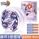 Crash 3 [Red Star Perak-xiao max] Custom Youyou Ball%2f Star Pattern Recycling