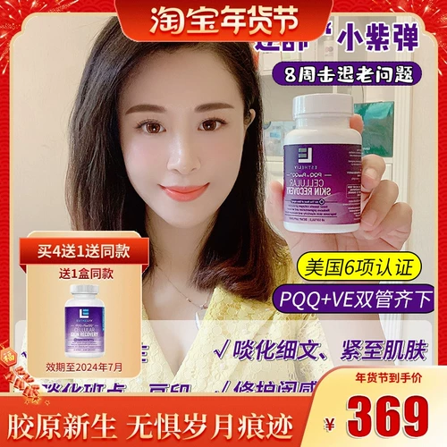 Выпускник эстелива