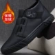 Все -black (плюс хлопчатобумажная обувь) 20312