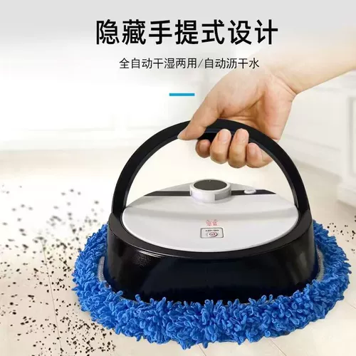 Без рука мыть