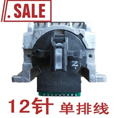 Печатающая головка для