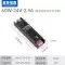 12V24V tuyến tính đèn Đen King Kong loạt chuyển đổi nguồn điện 100W200W biến áp dải đèn LED nguồn điện đặc biệt Nguồn điện