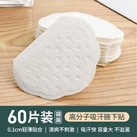 Полимерный, освежающий, дышащий, 60 штук