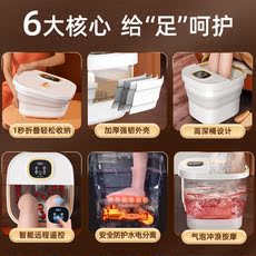 Ноги мешки ванной